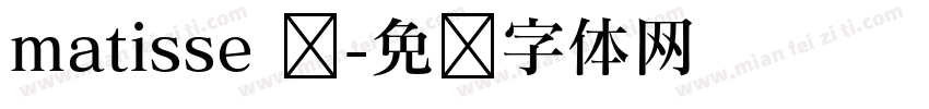 matisse 嗯字体转换